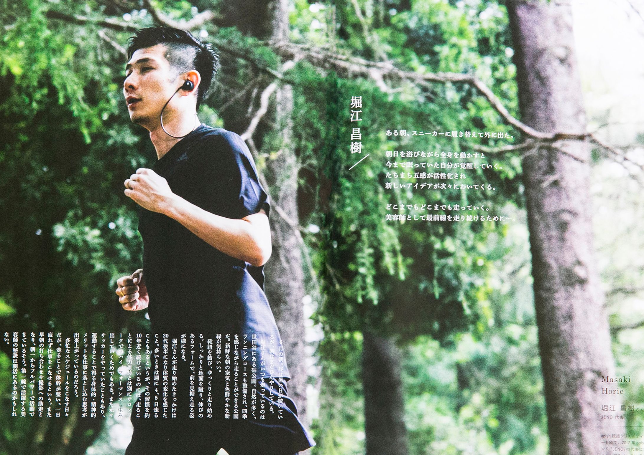 requestQJ(apish jeno堀江昌樹)-1