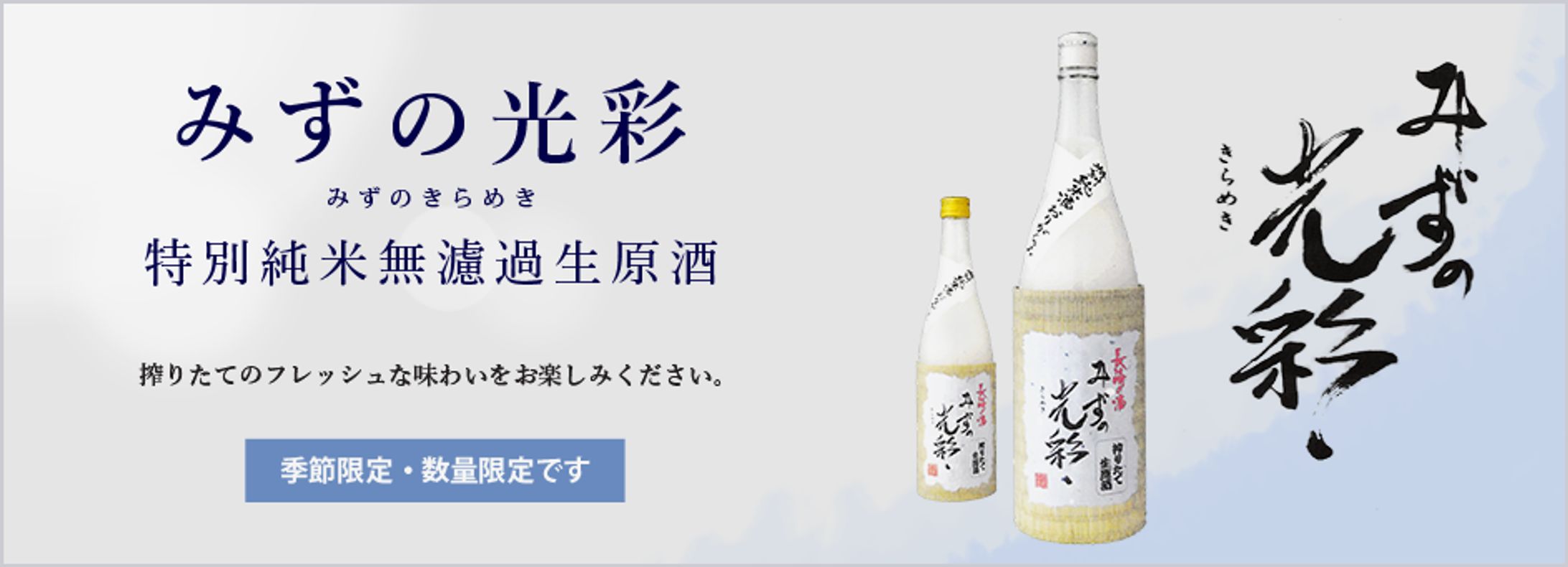 バナー実績一覧-1