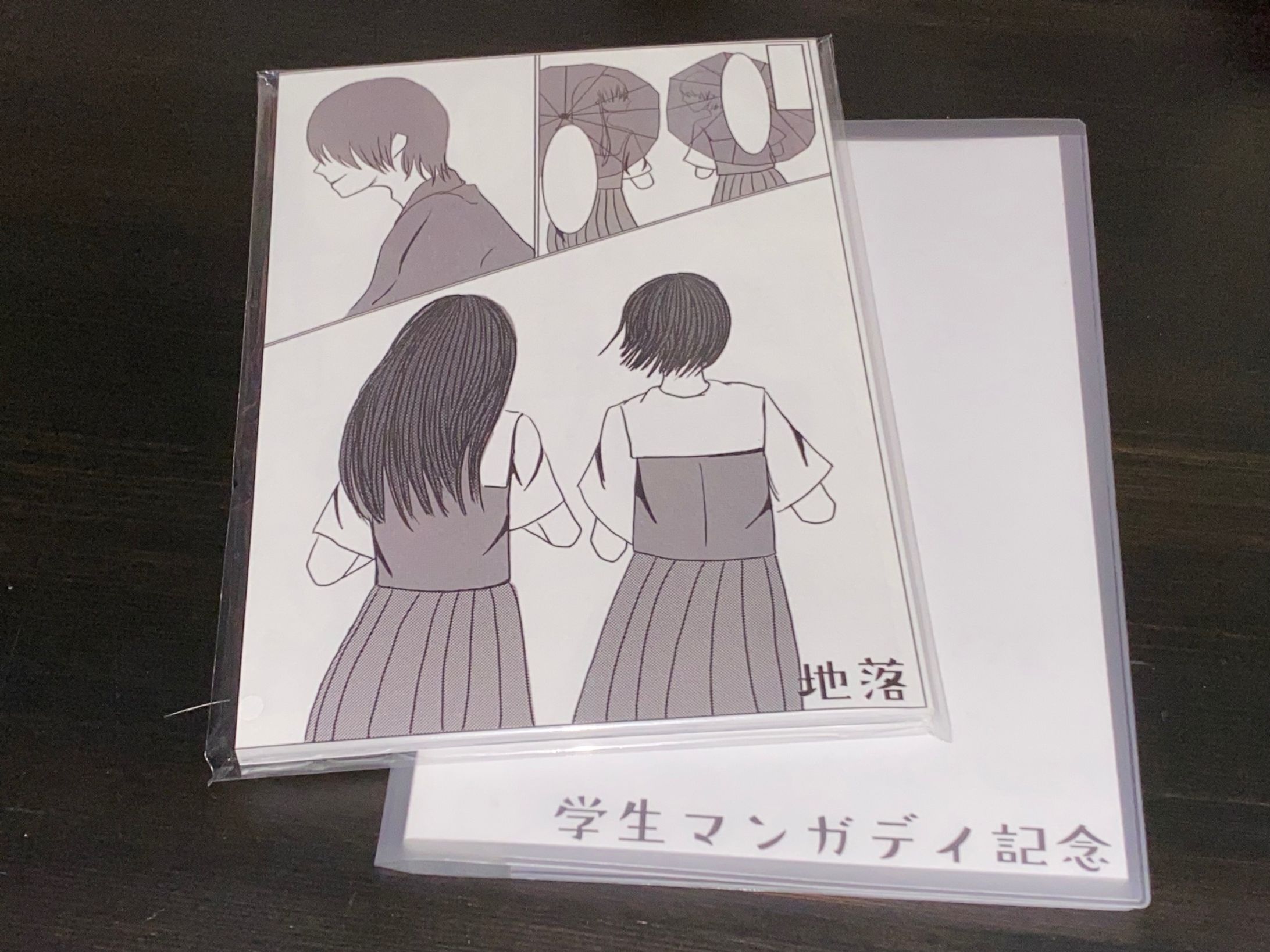 同人誌-1