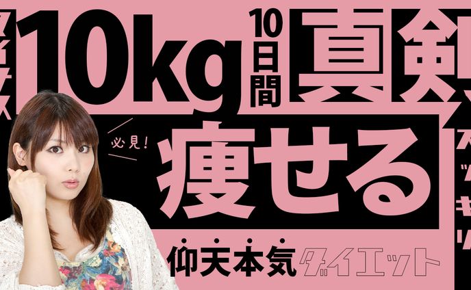 ファッション・コスメ系サンプル①