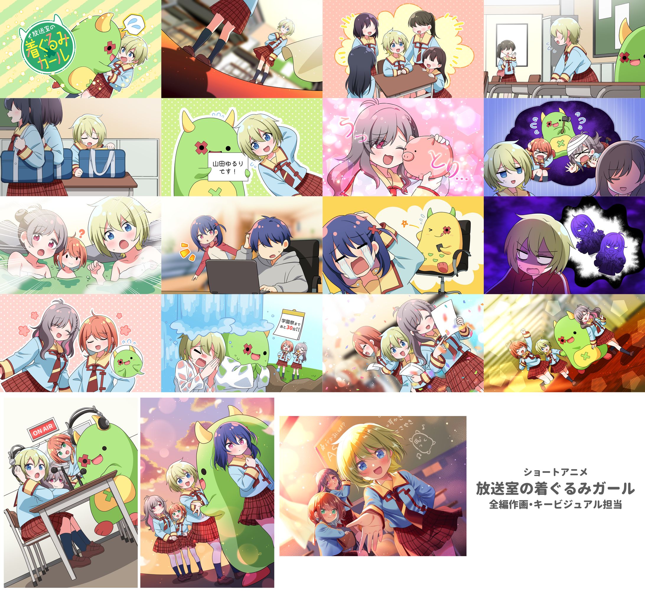 アニメイラスト-1