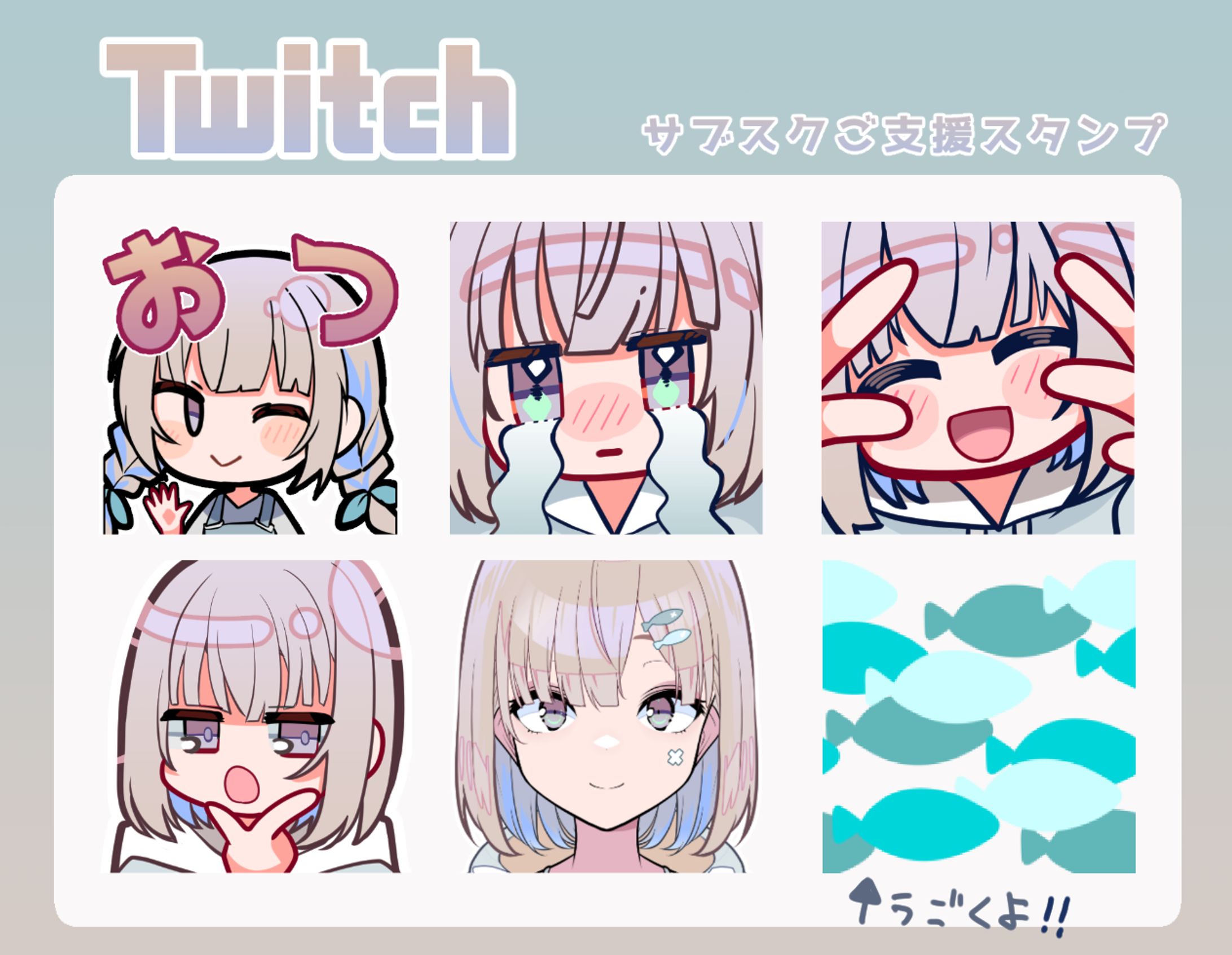 スタンプ制作-1