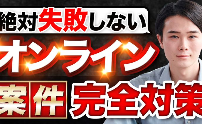 サムネイル【トレース42】