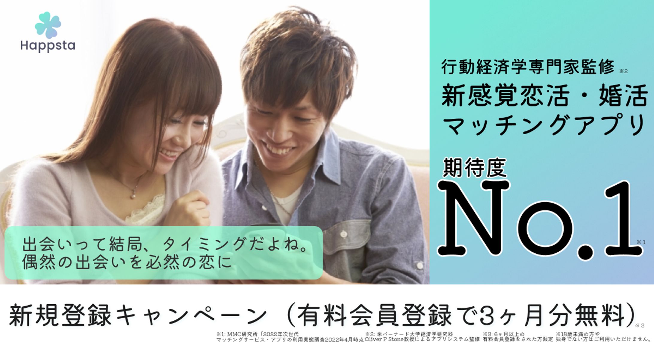 バナー１（サンプル）-1
