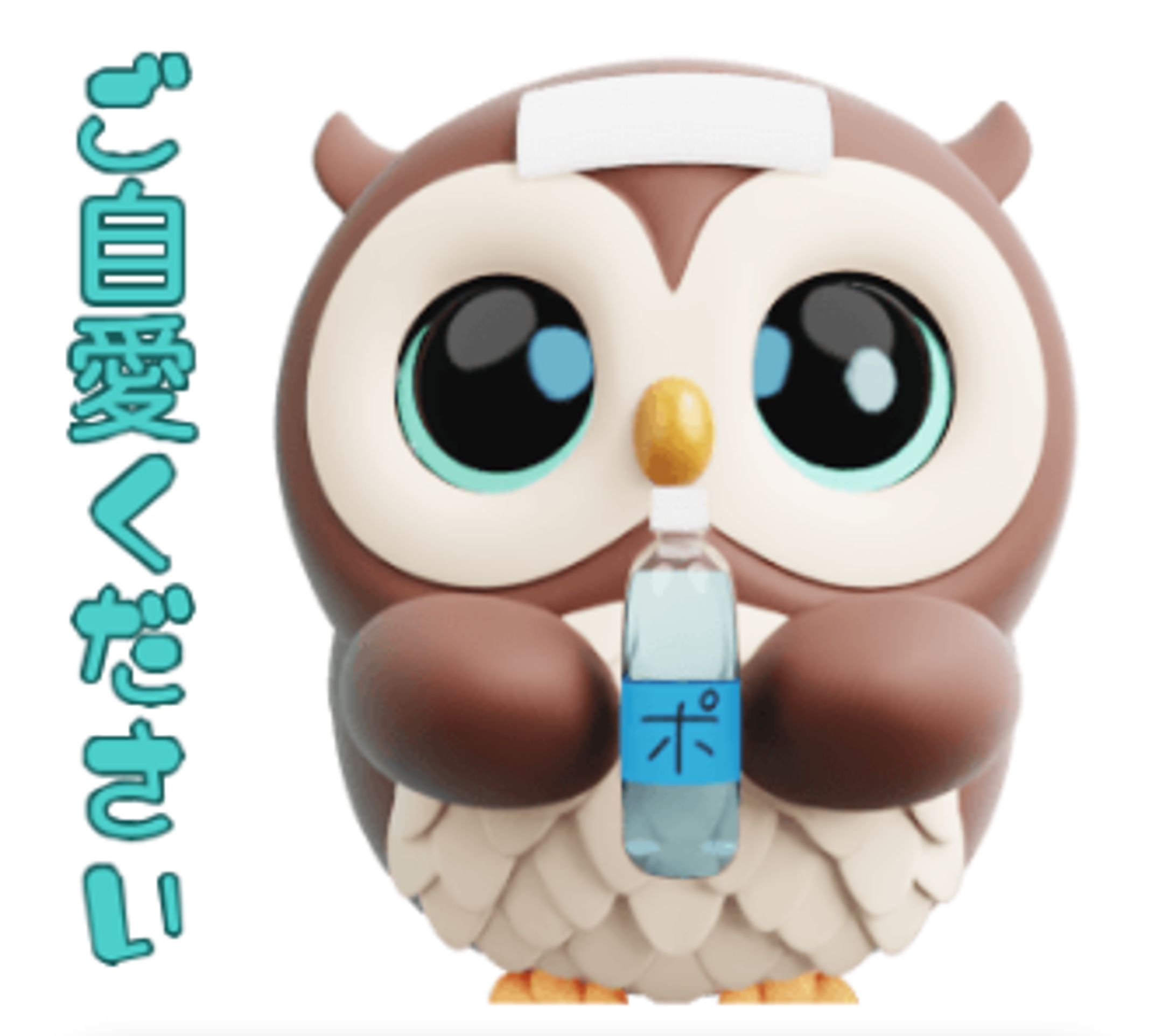 【LINEスタンプ制作】Paters様 オリジナル3DキャラクターをLINEスタンプにしました。-1