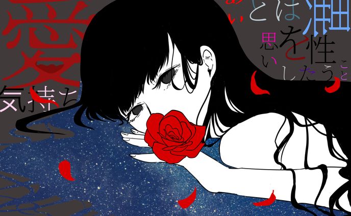 辞書イラスト