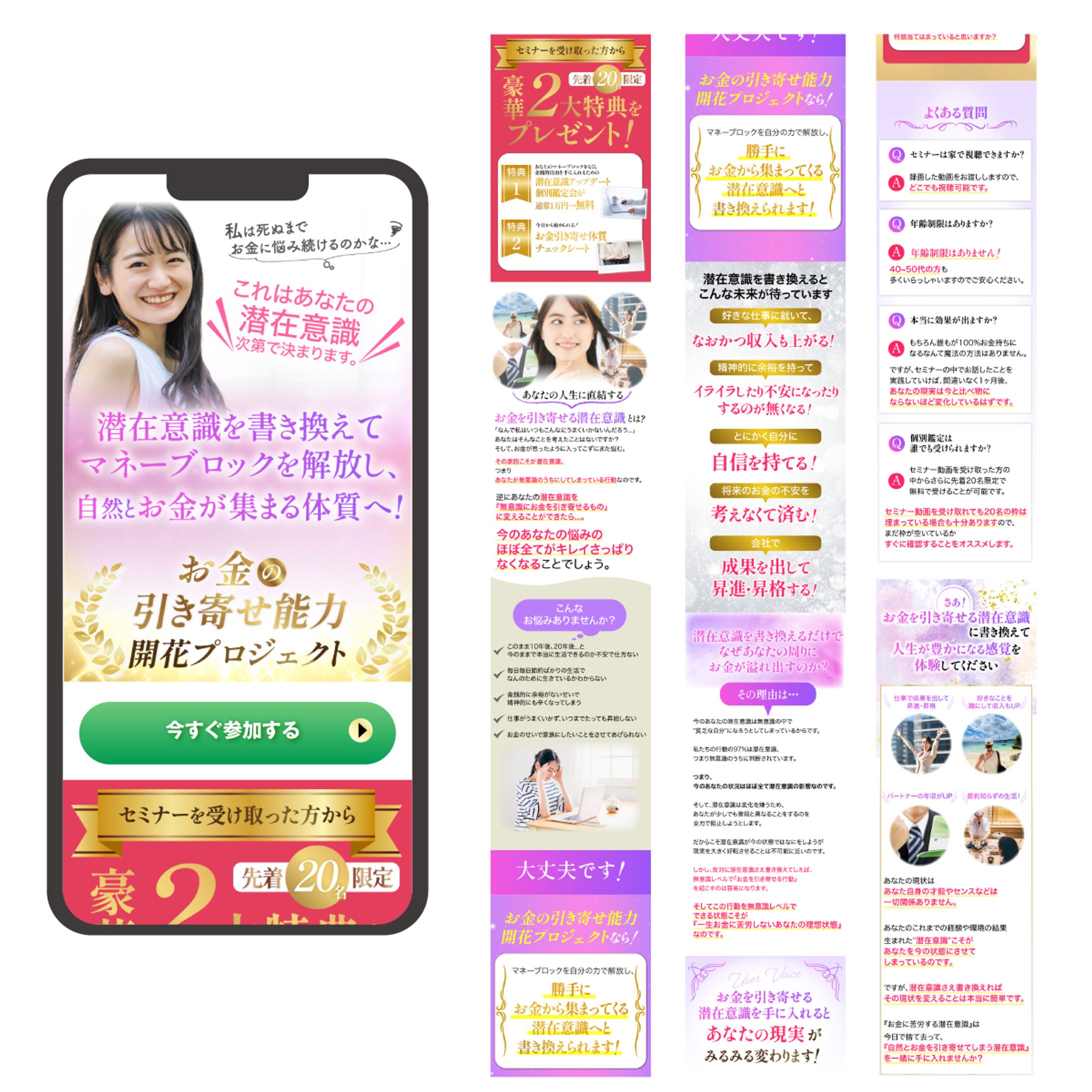 【実績】スピリチュアル-1