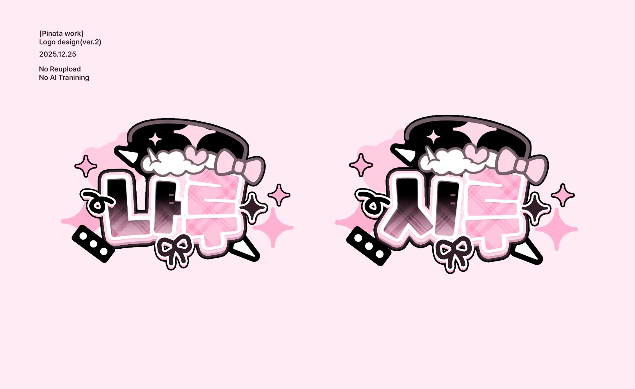 나루 Logo Design -1