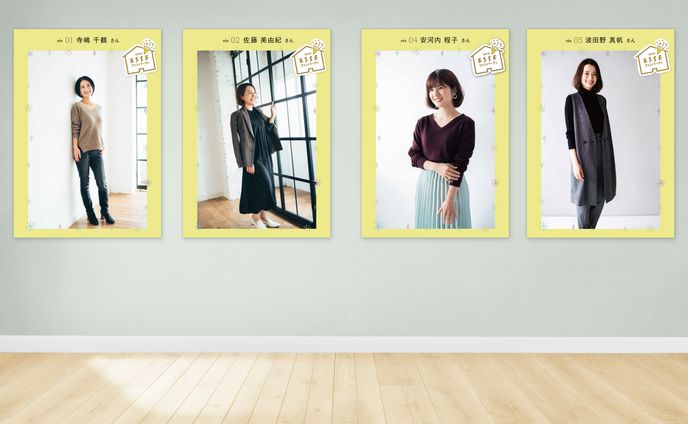 イベント、雑誌