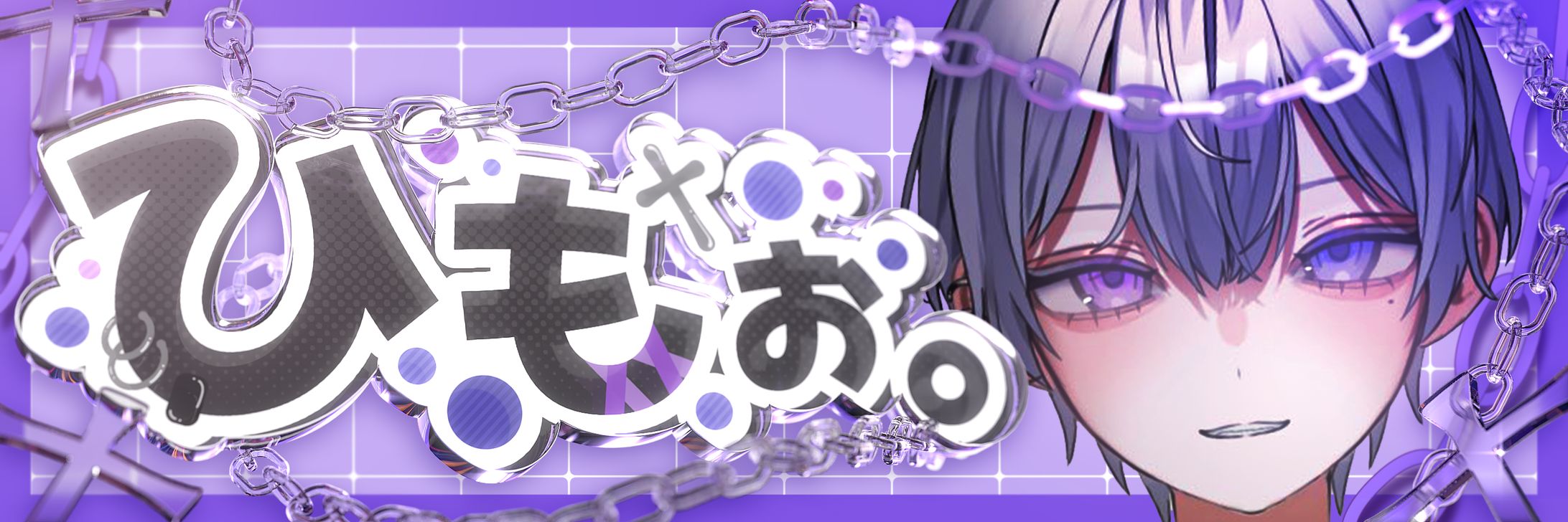 【自主制作】ひもぉ様　FA-1