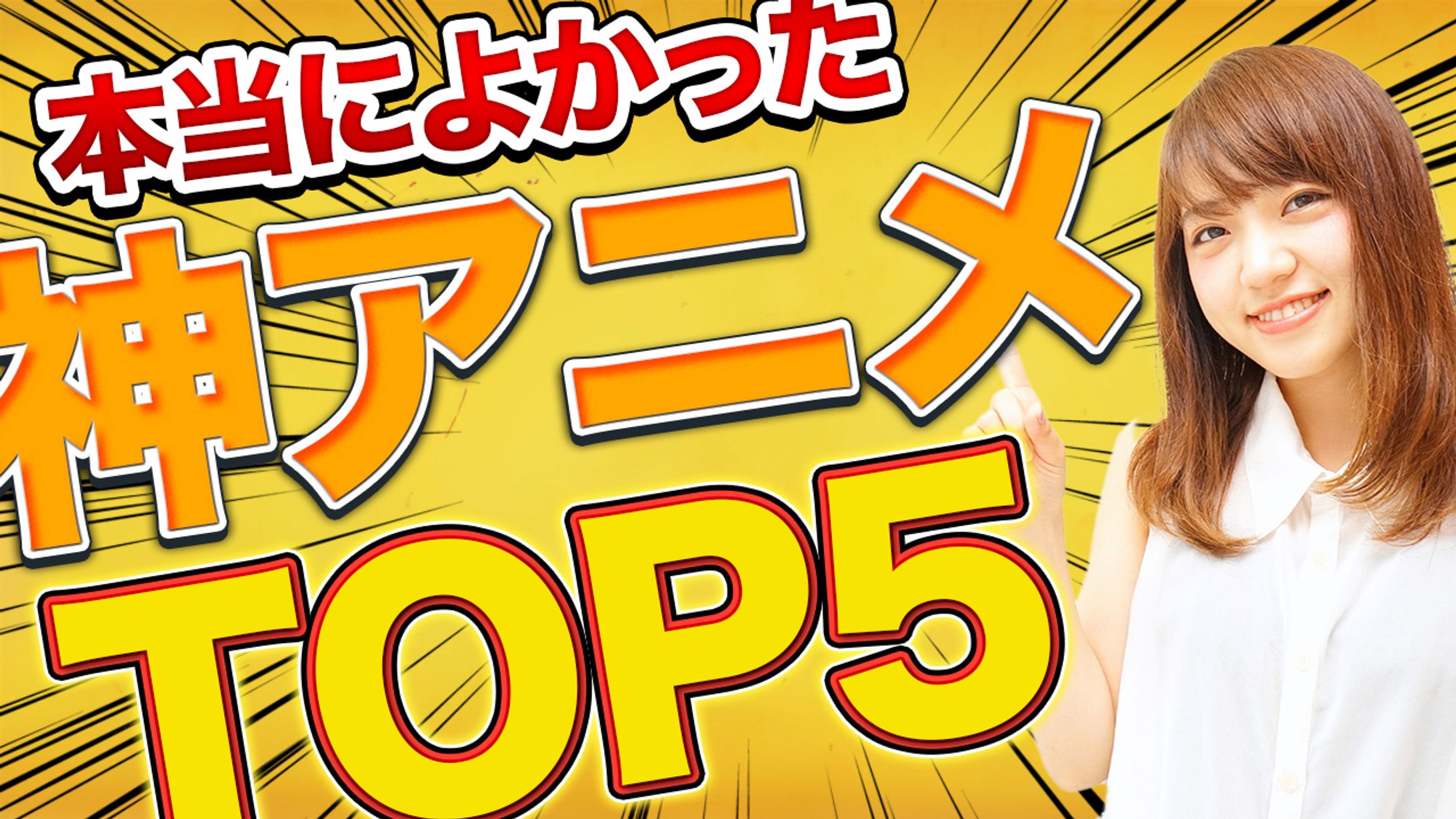 【オリジナル】サムネイル-1