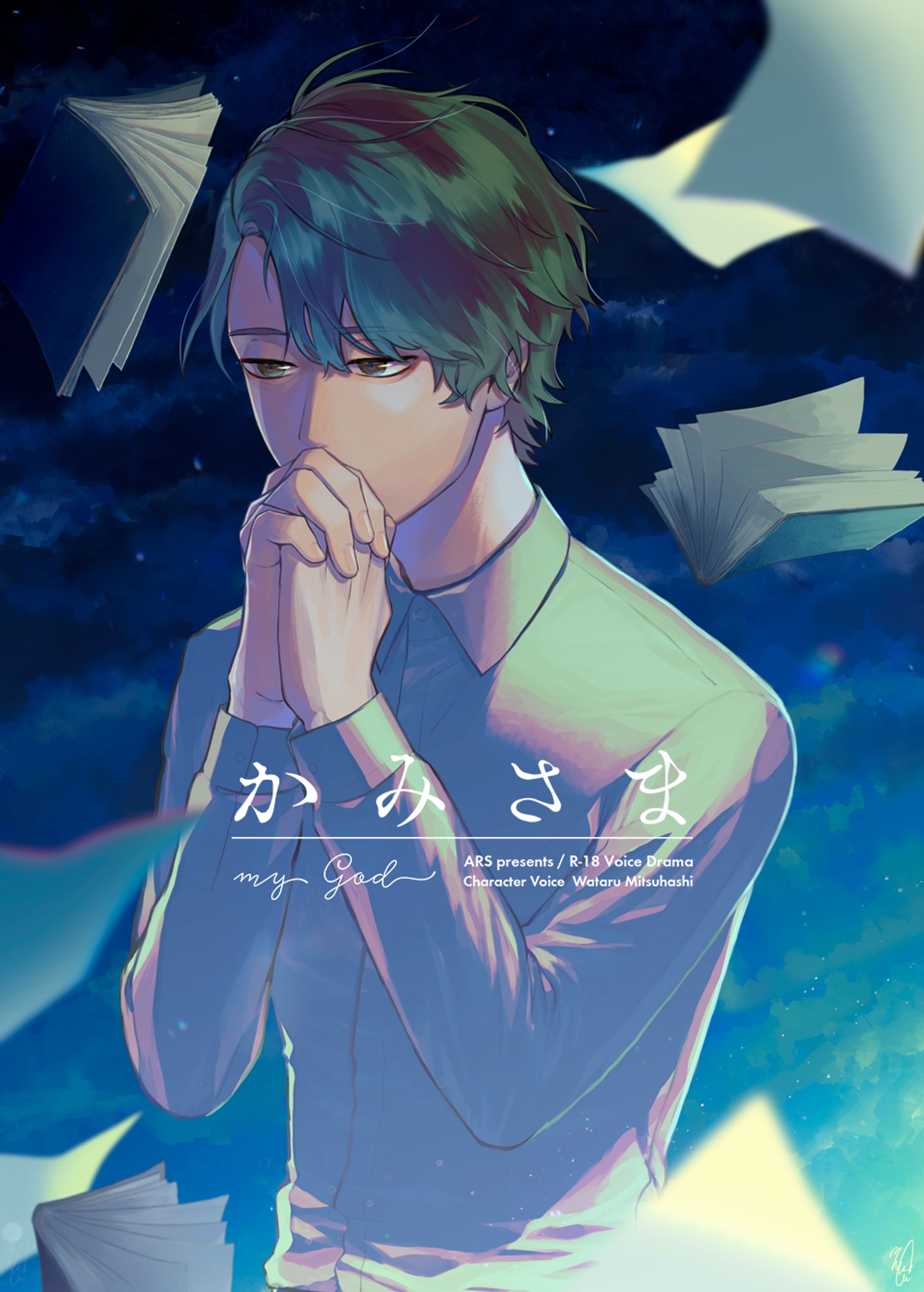 商業_男性イラスト_キャラデザ-1
