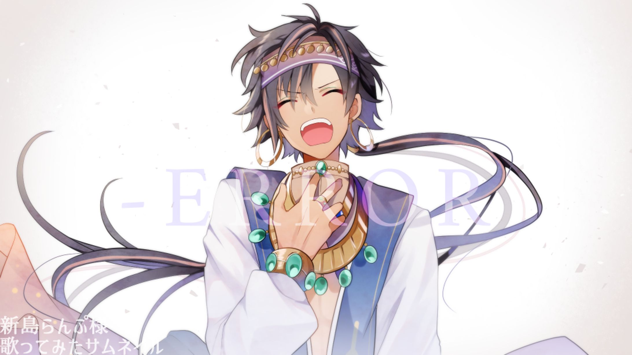 新島らんぷ様 歌ってみた