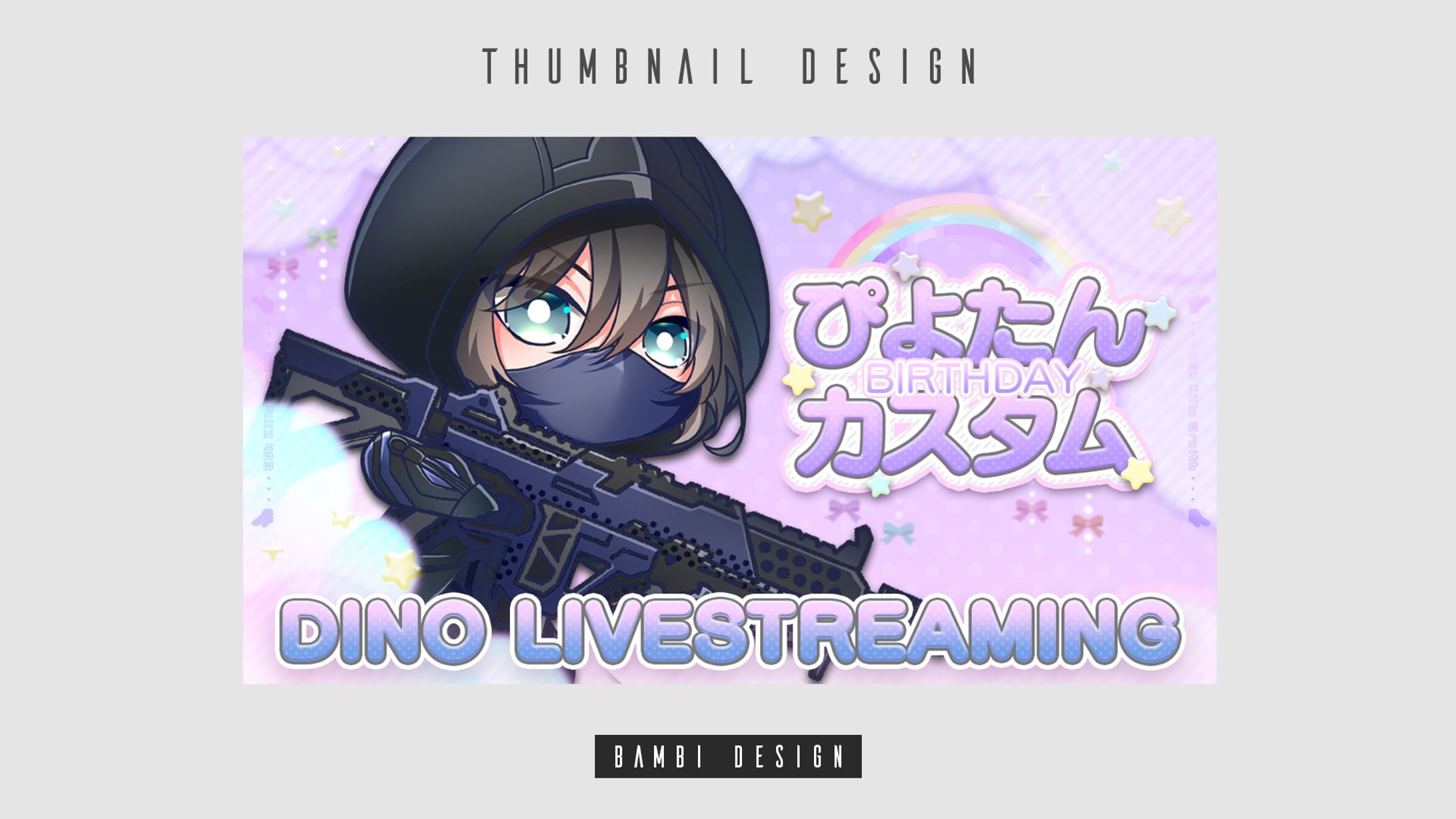 花天月地 / TurQuoise所属　Dino様　サムネイル-1