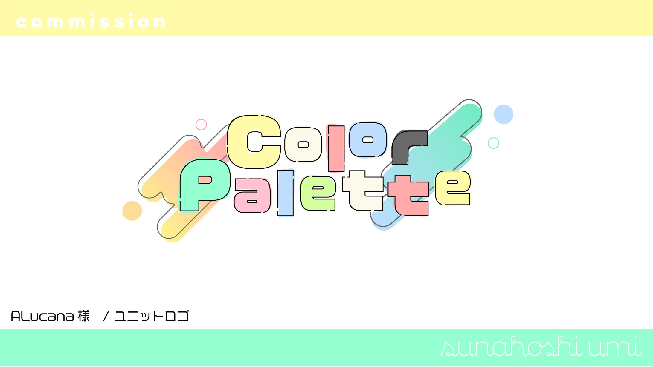 ColorPalette / ユニットロゴ-1