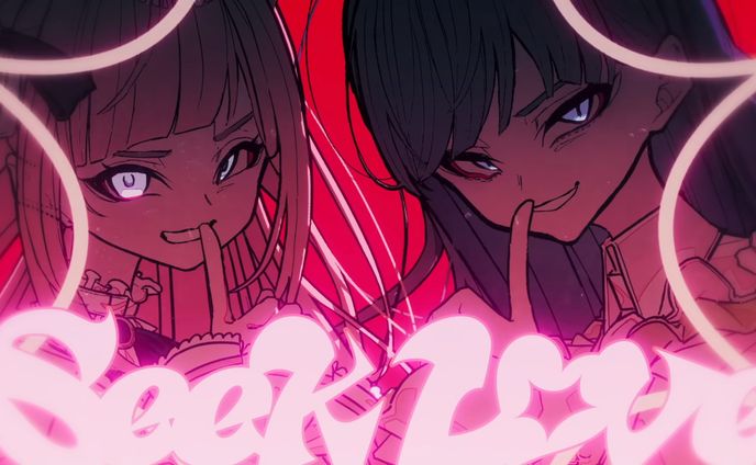 『シークラヴ』天馬六華 MV リリックデザイン