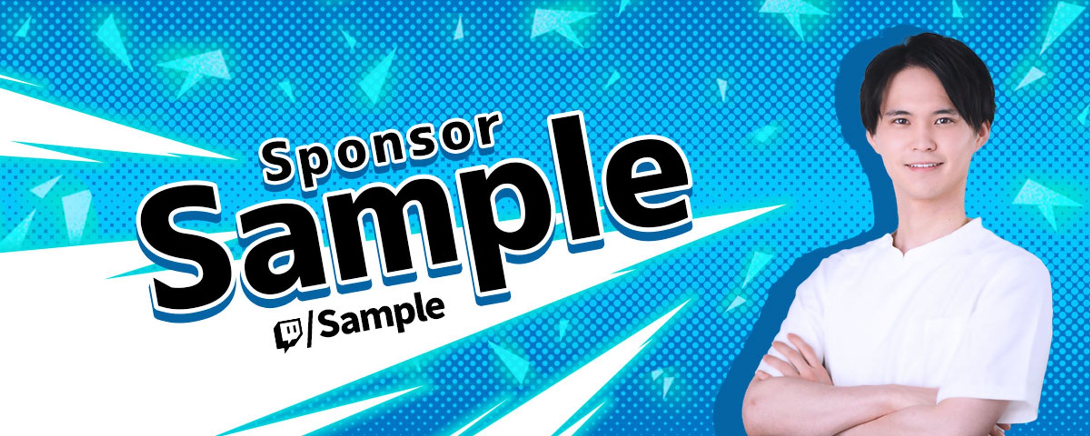 バナー：Twitch用ヘッダーバナー-1