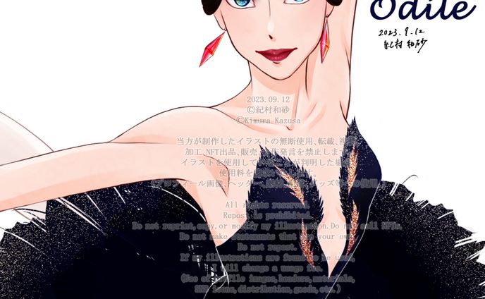digital watercolor、衣装