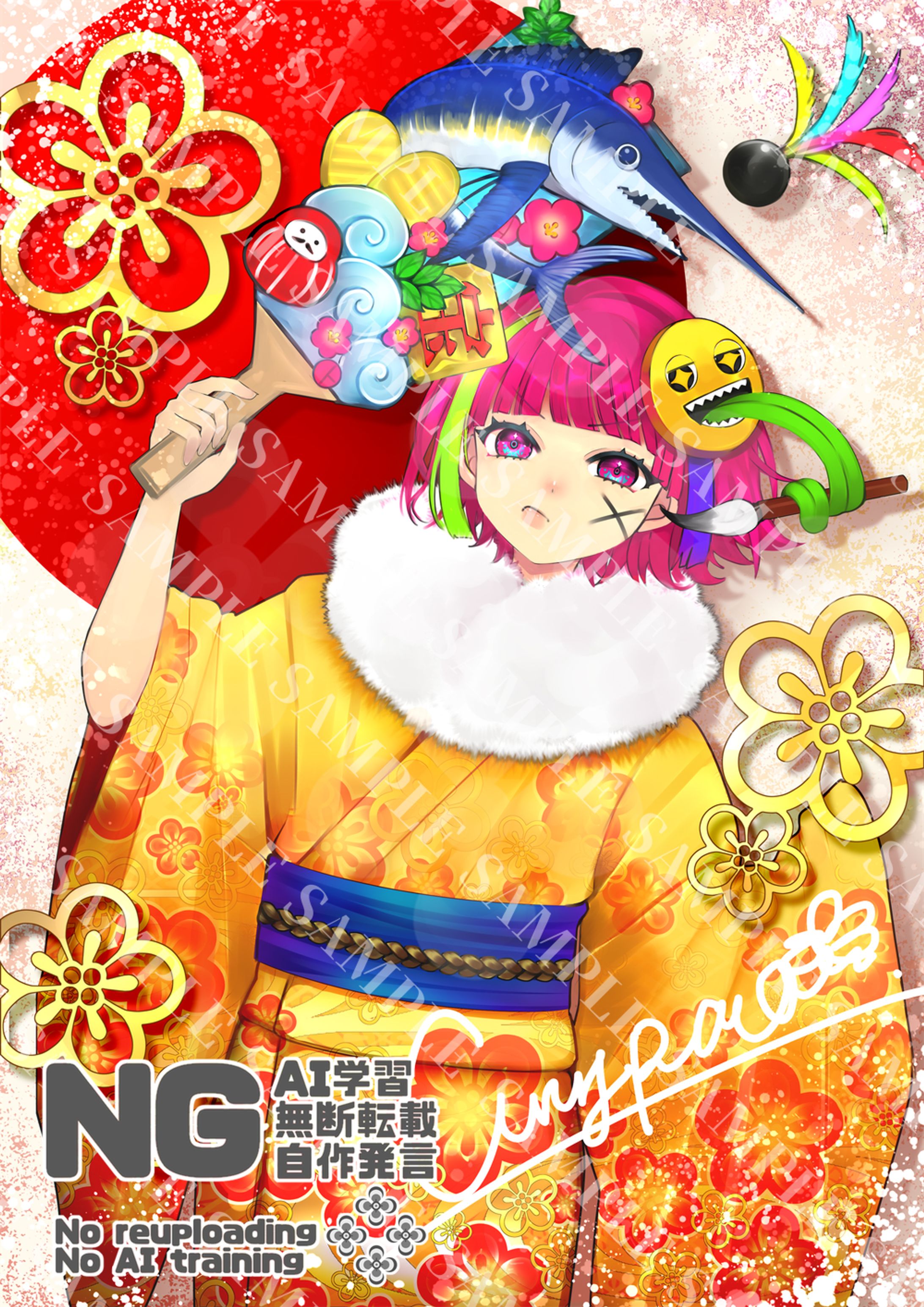 2026年新年キービジュアル-1