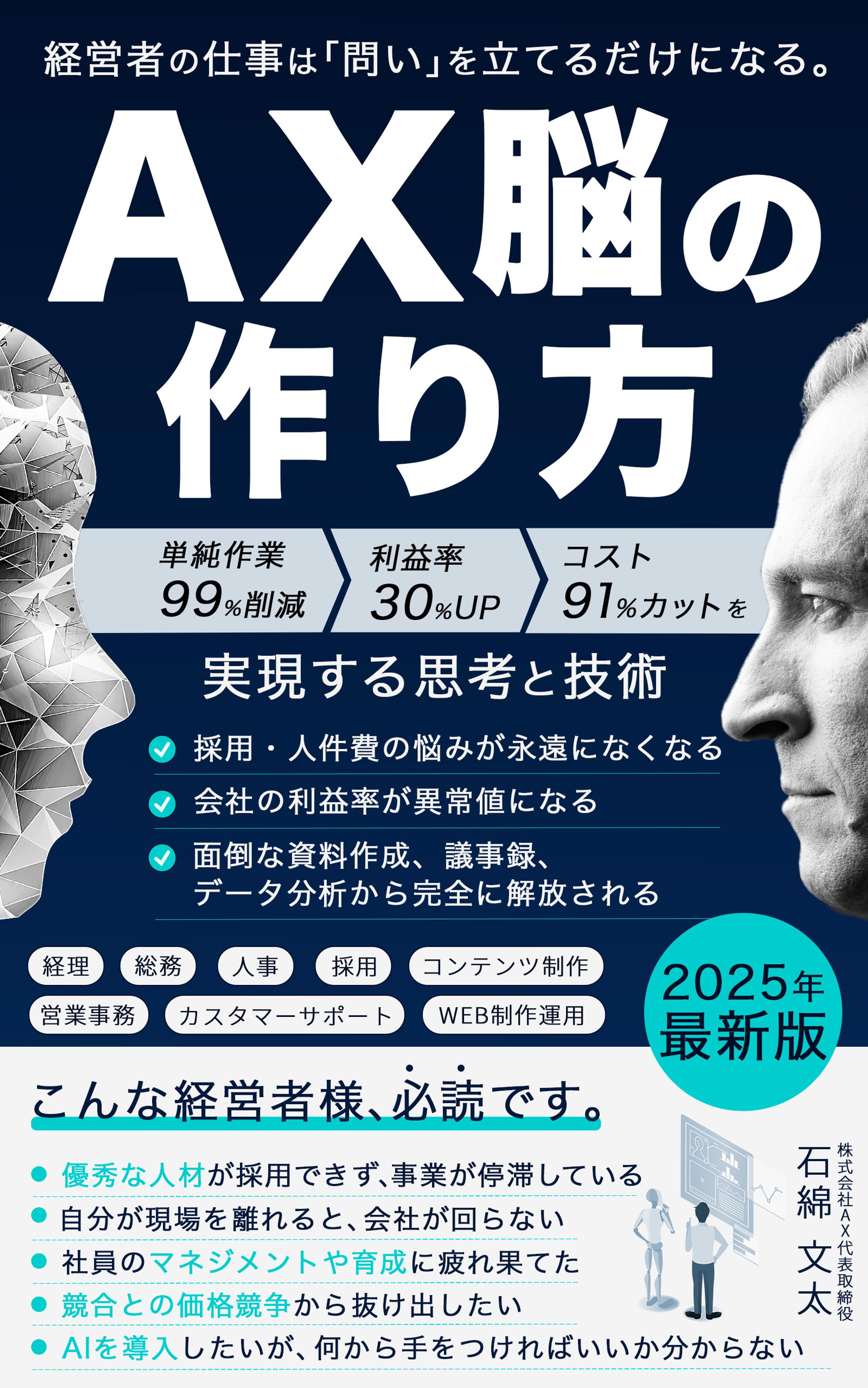 電子書籍-1