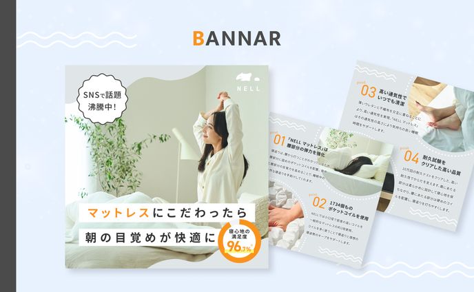 【自主制作】株式会社Morght様 バナーコンペ