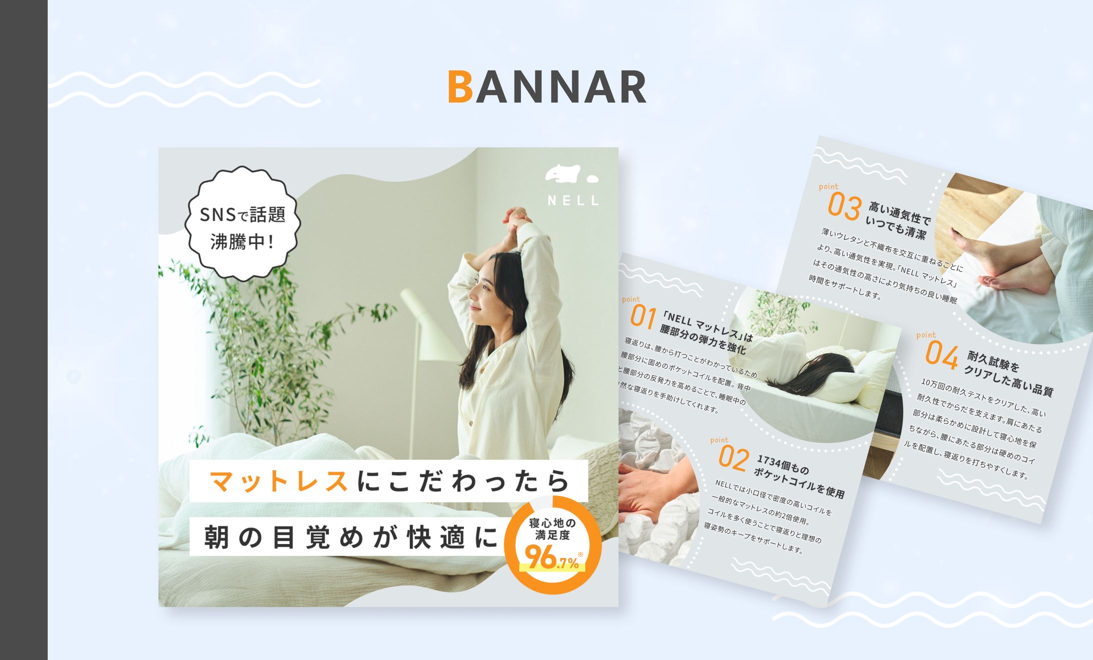 【自主制作】株式会社Morght様 バナーコンペ-1