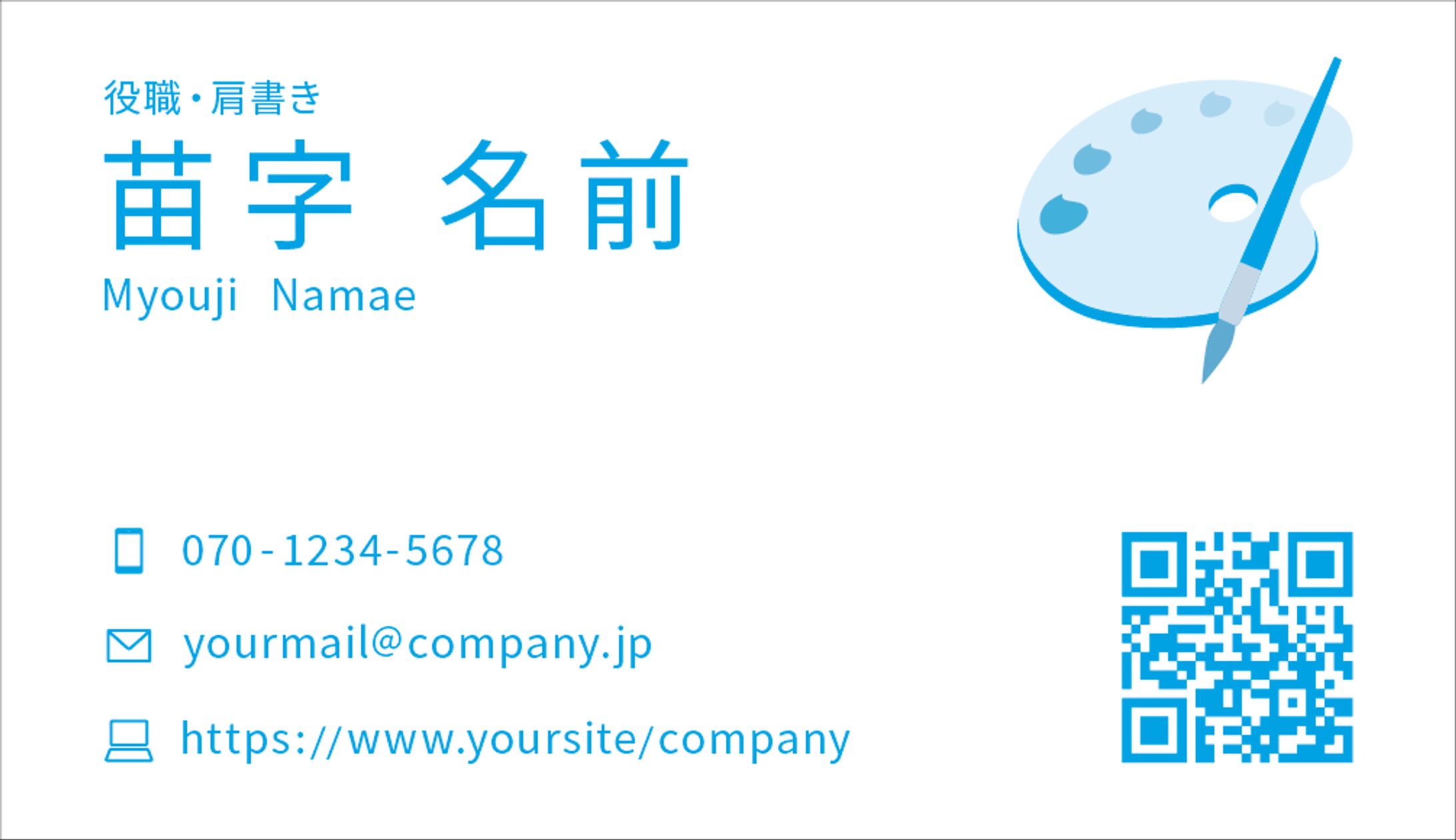 名刺デザイン_サンプル-1