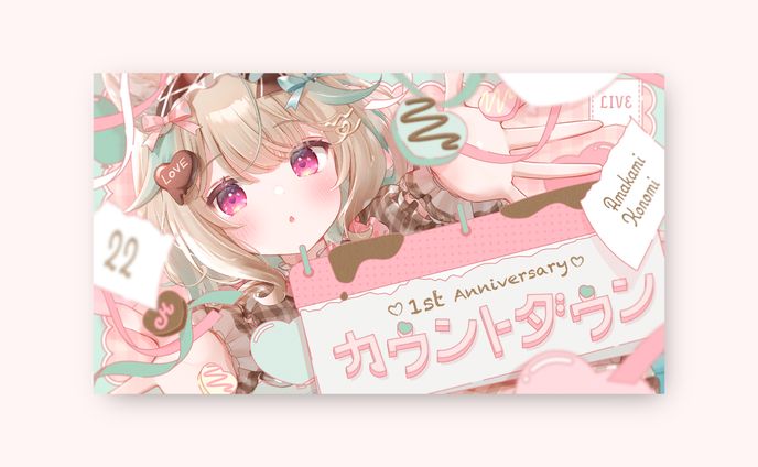 ミリプロ 甘狼このみ様 / THUMBNAIL DESIGN