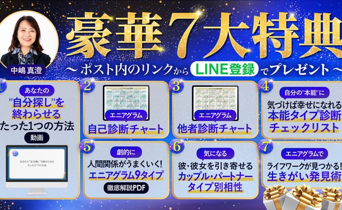 フリーランス、ビジネス系サムネイル