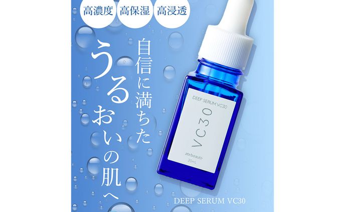 化粧品FV