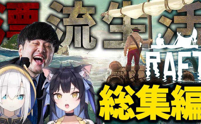 ゲーム実況系サムネイル