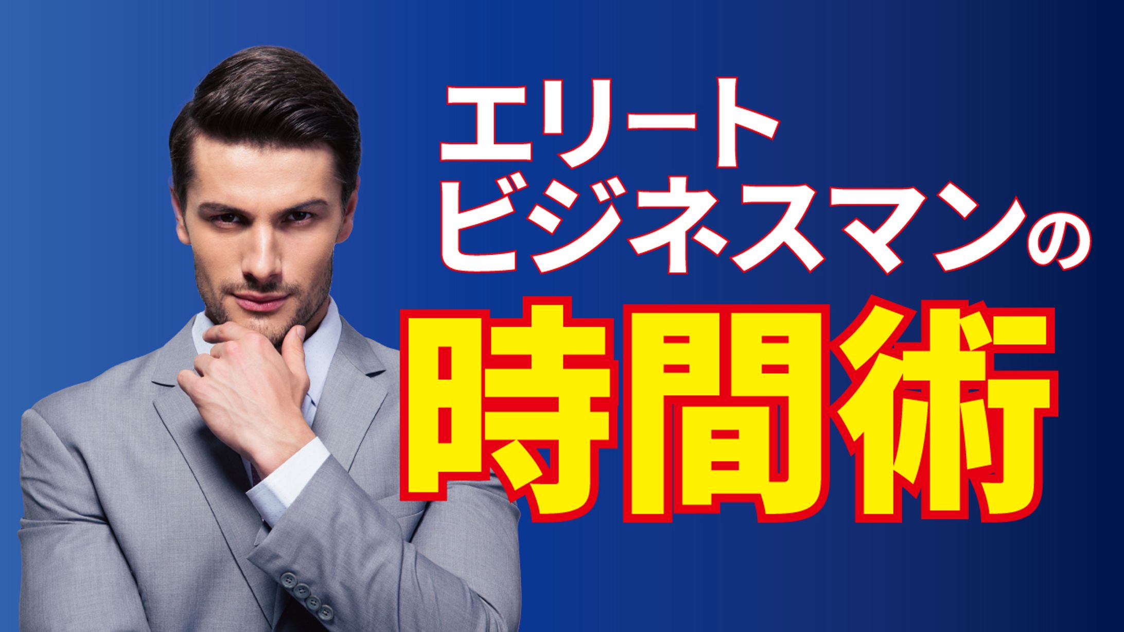 Youtubeサムネイル制作例（サンプル）-1