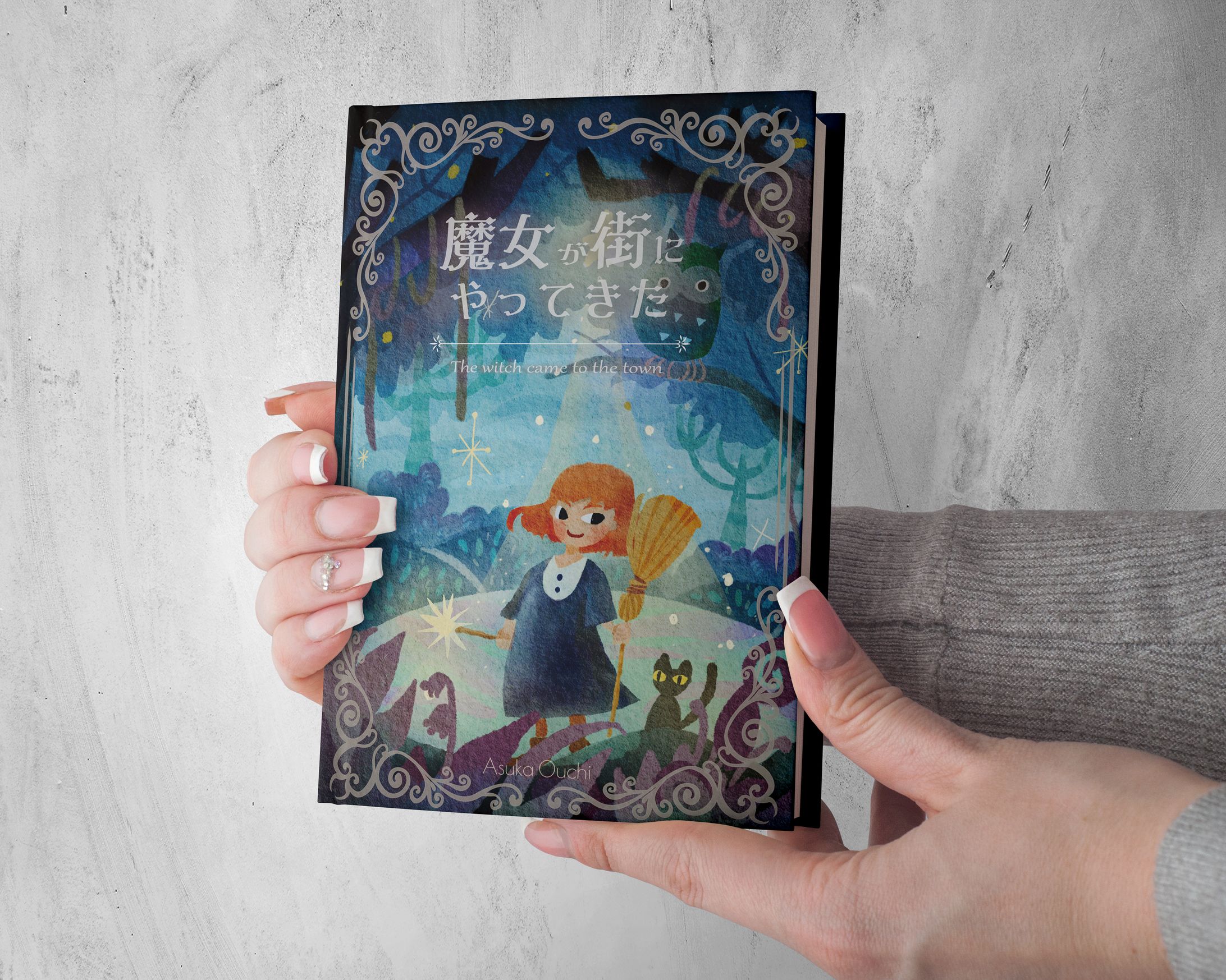 魔女っ子の一日 ～ A Day Of Witch ～-1