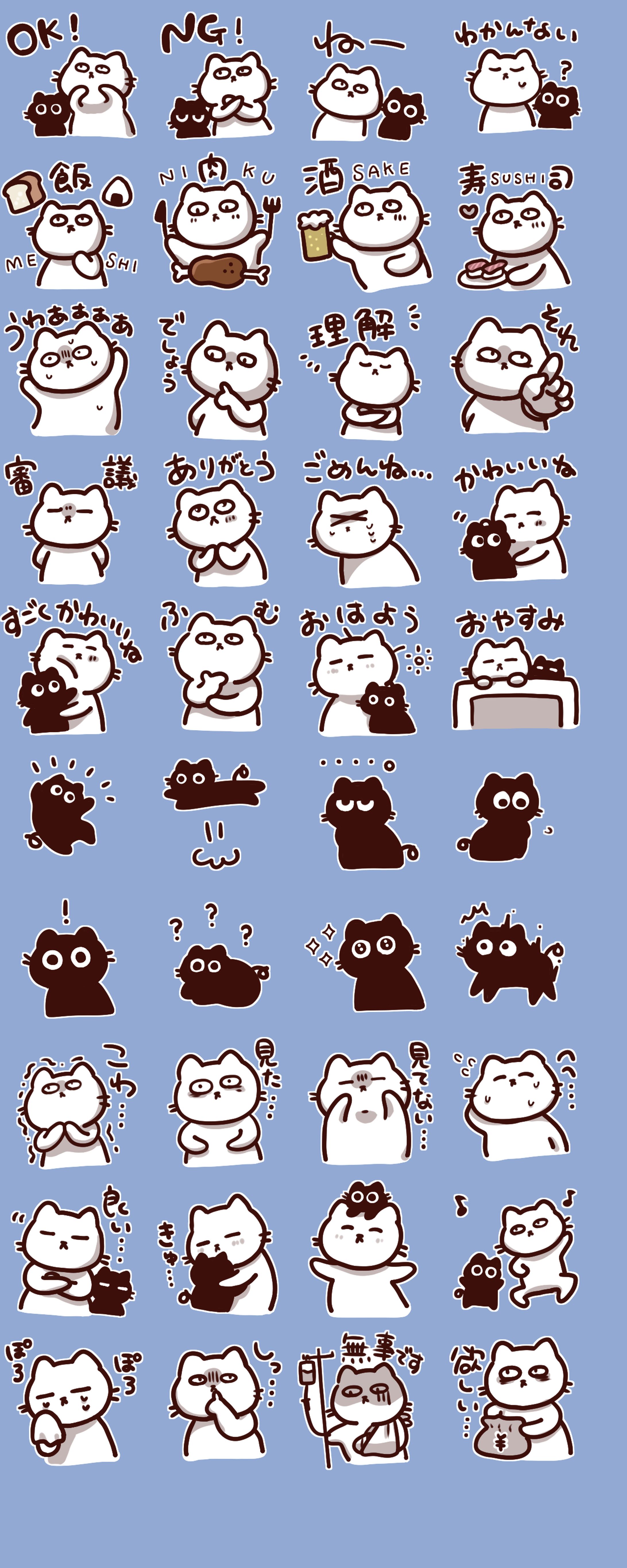 LINEスタンプ2024-1