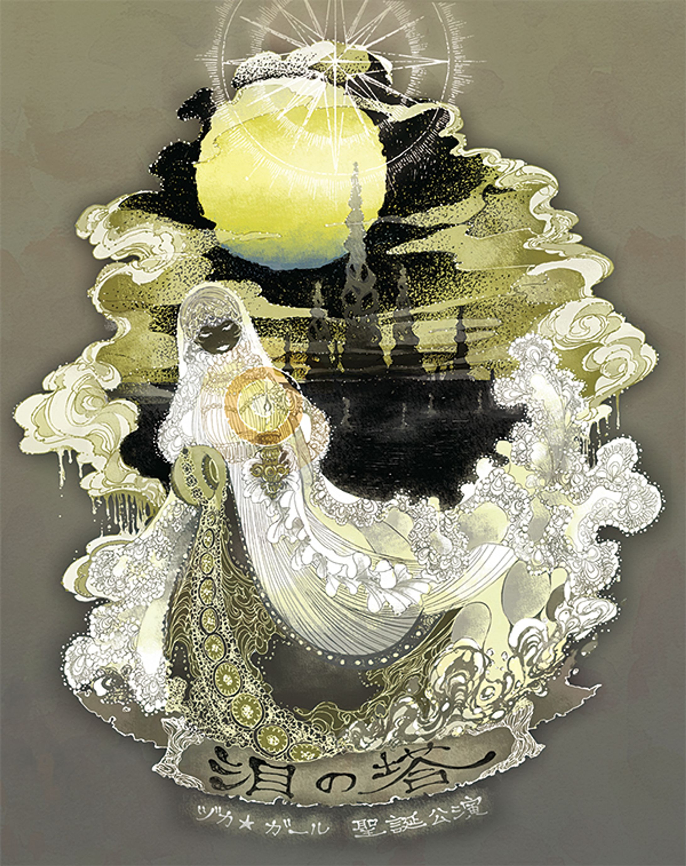 ヅカ★ガール　聖誕公演　「涙の塔」　フライヤー-1