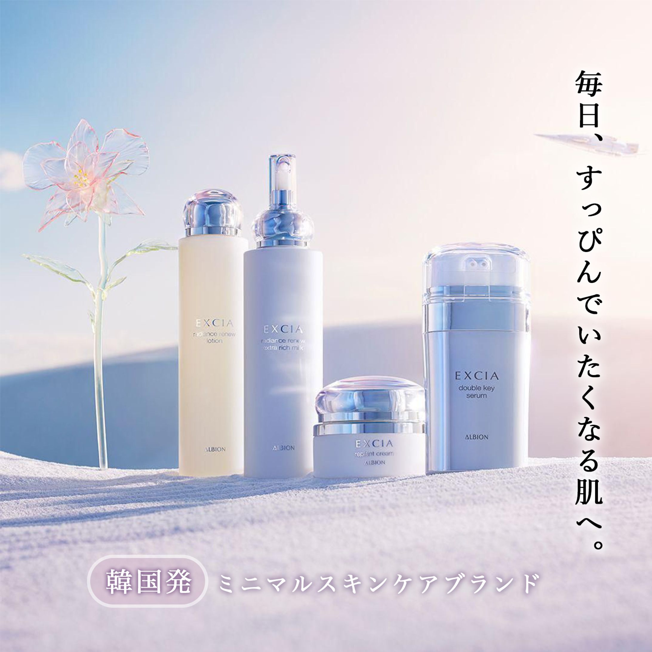 文字入れ（商品画像）-1