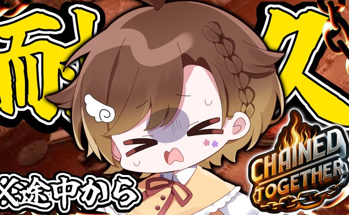 ゲーム耐久配信　サムネイル