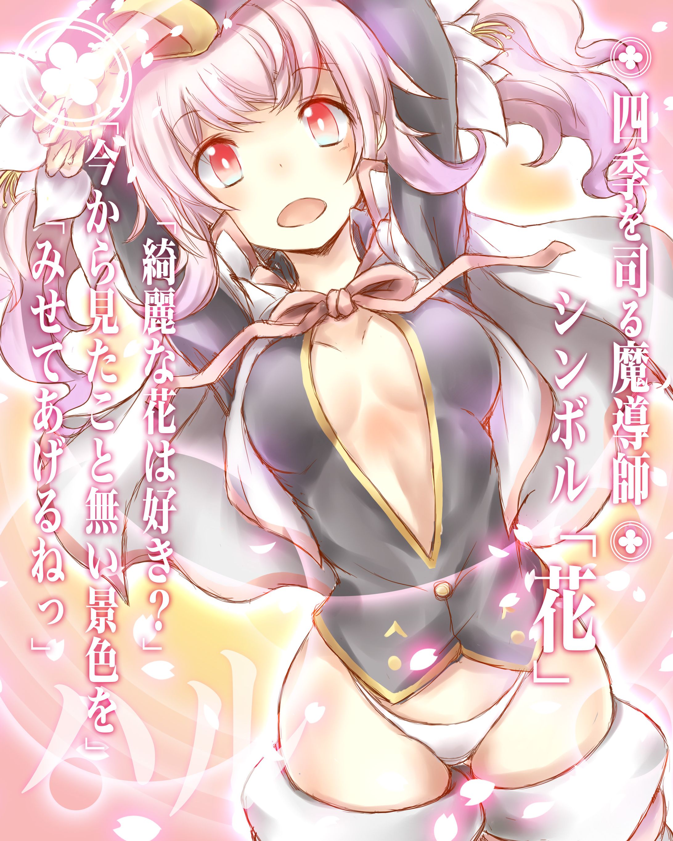 4spring bg-1