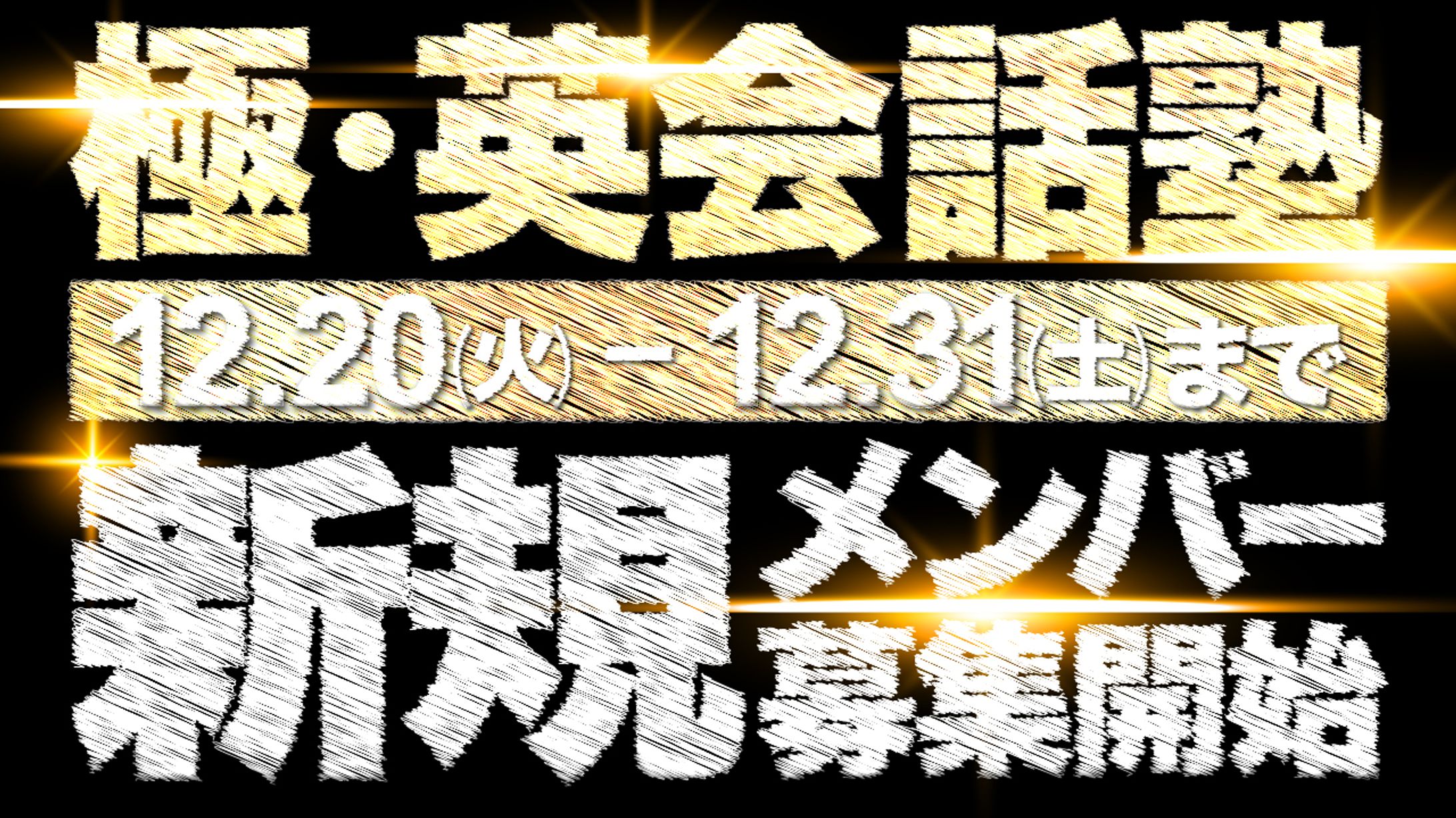 サムネイル-1