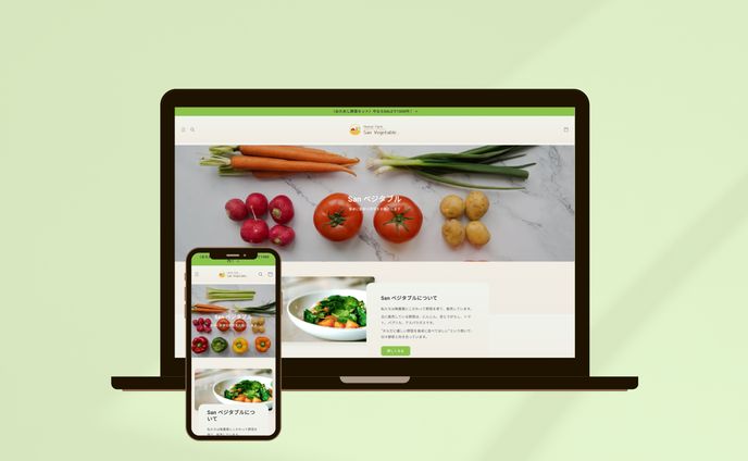 Shopify　野菜ECサイト