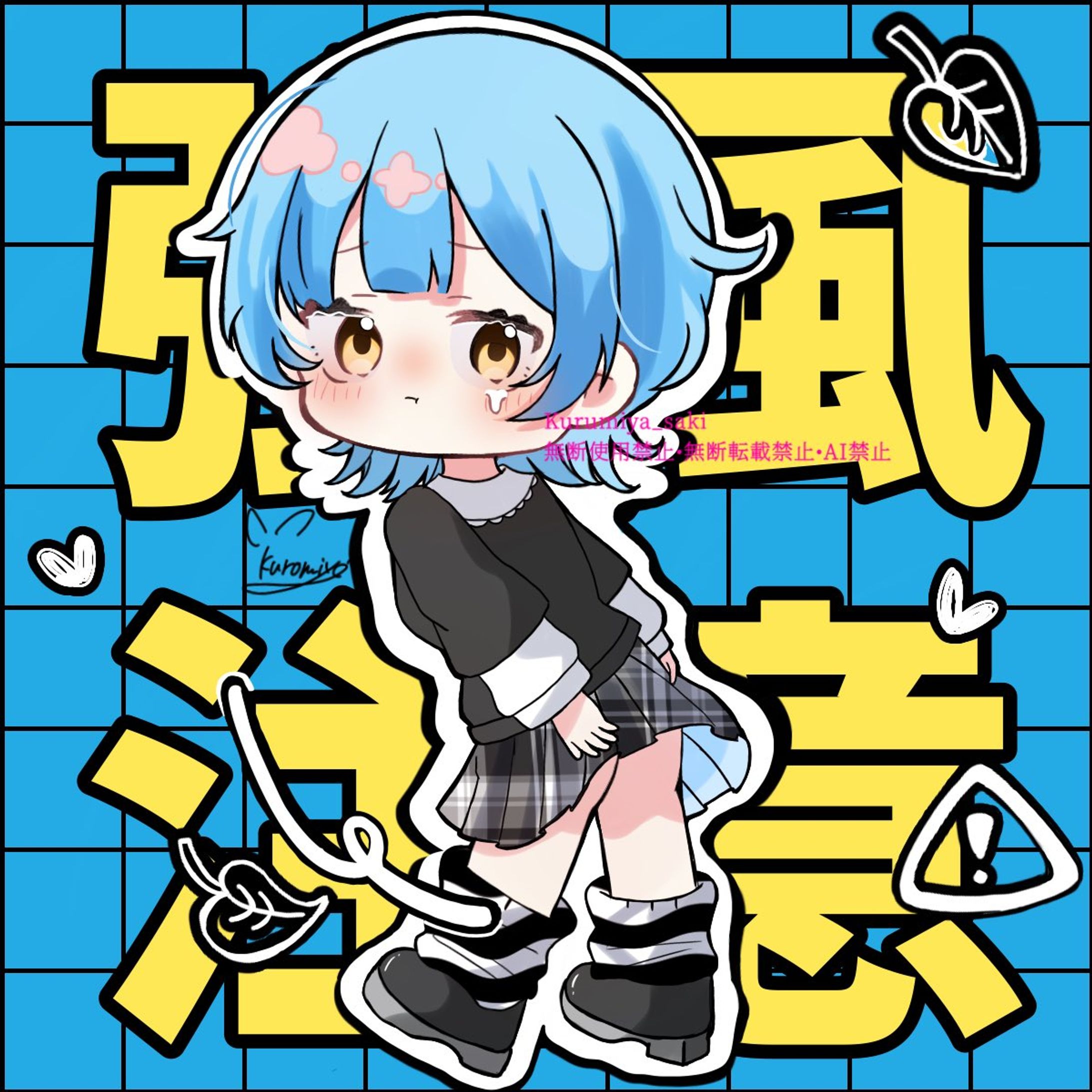 ステッカー風イラスト-1