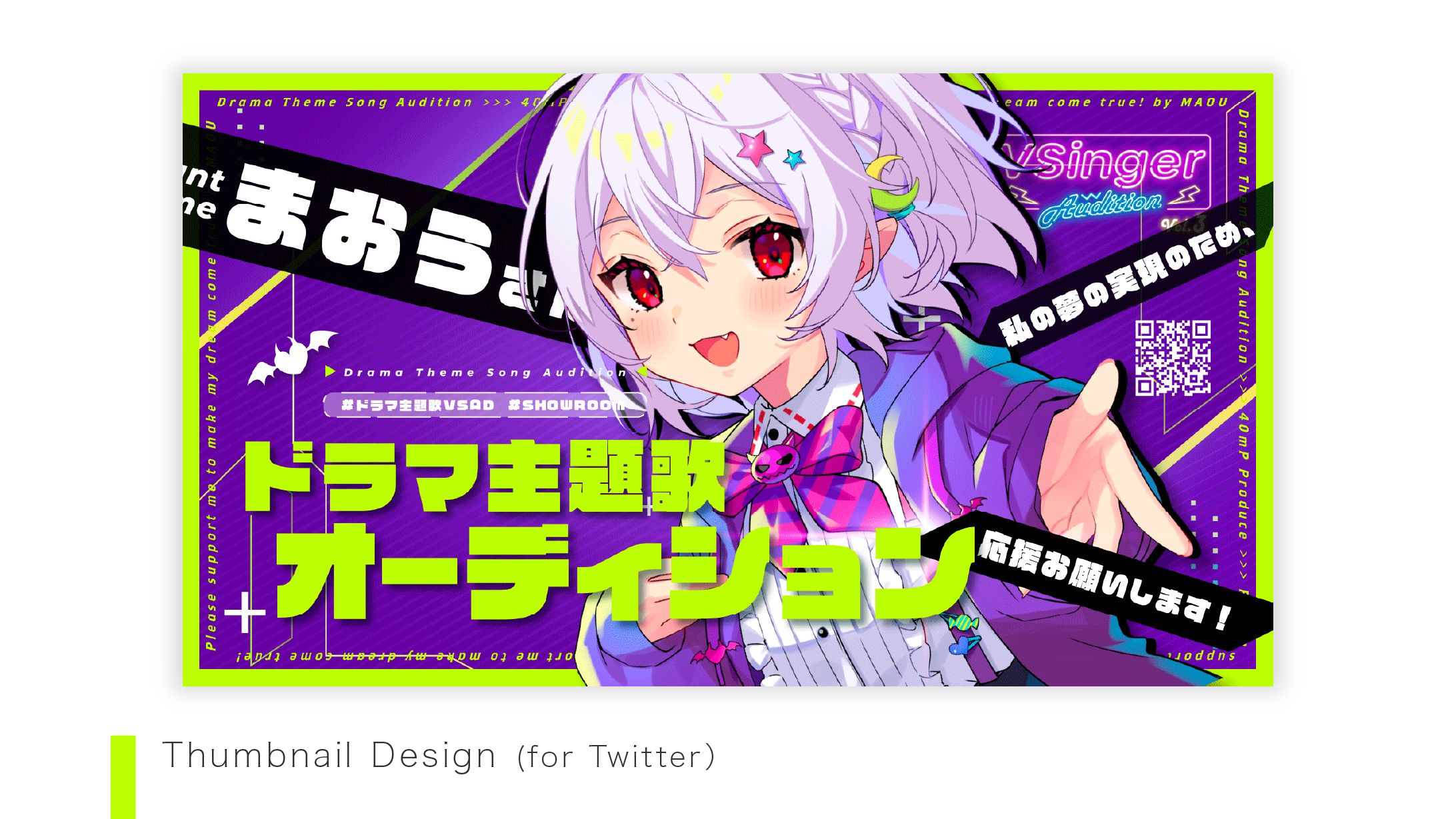 【Thumbnails】まおうさんさま-1