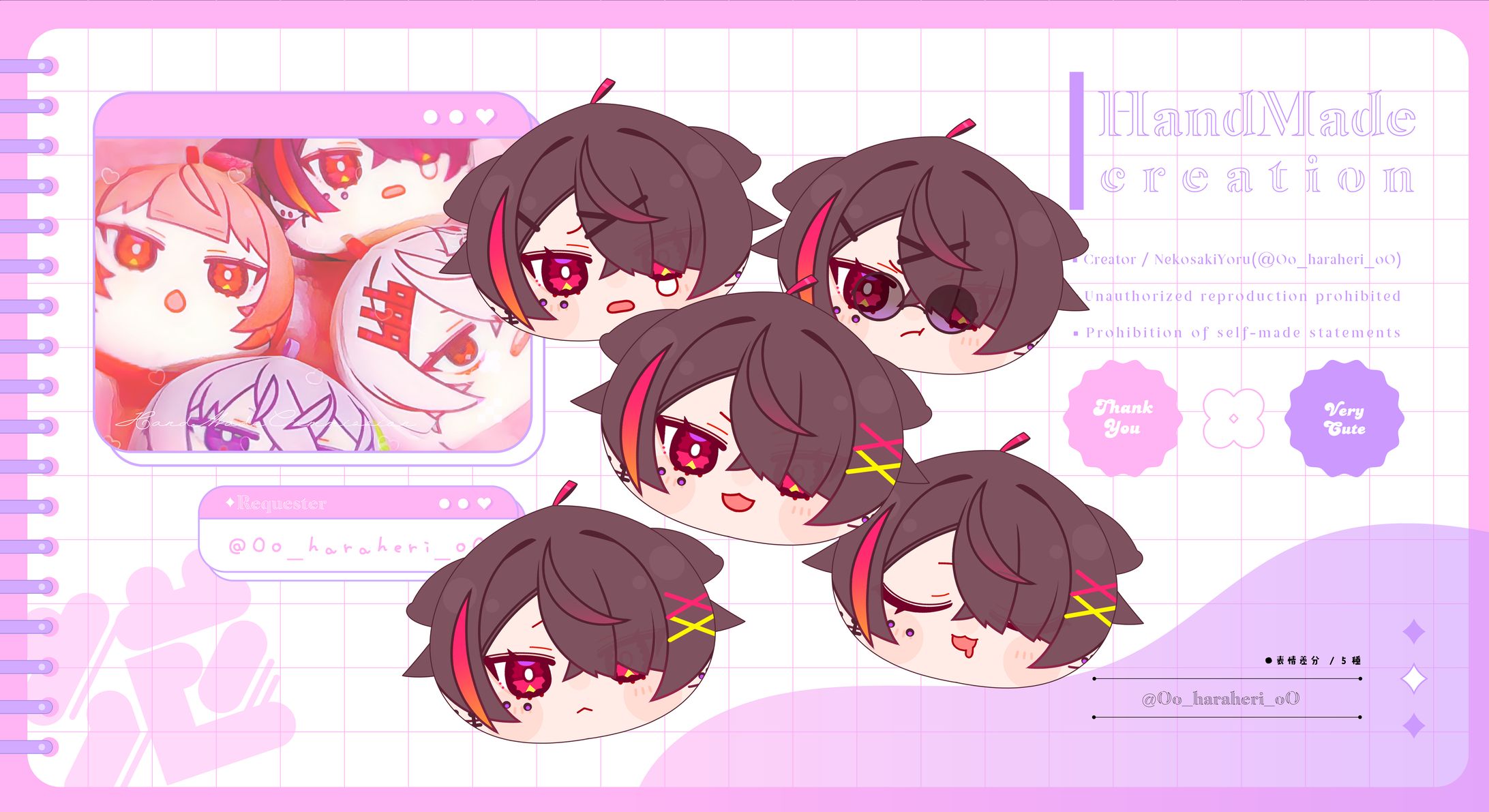 ✦おもち / 猫崎ヨル-1