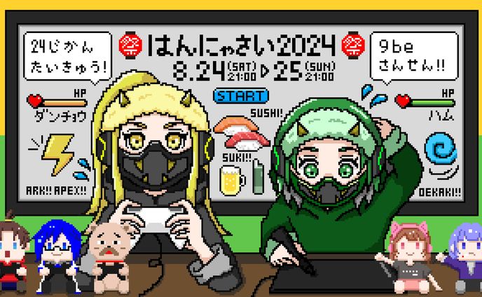 サムネイル用ドット絵