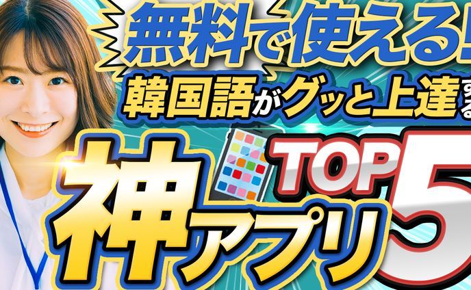 サムネトレース18