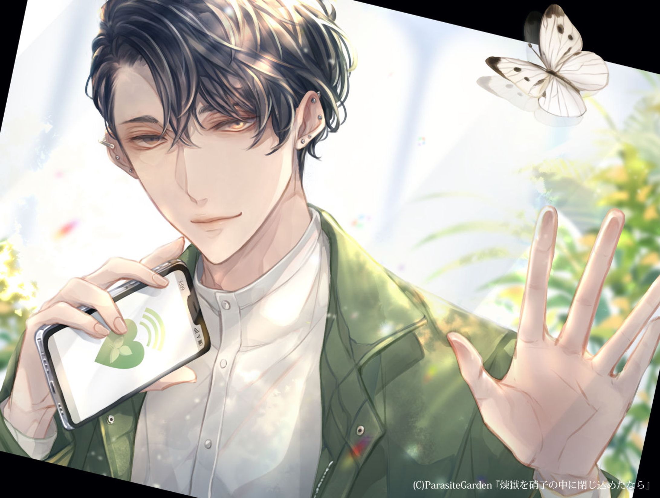 【お仕事】煉獄を硝子の中に閉じ込めたなら（３枚）-1