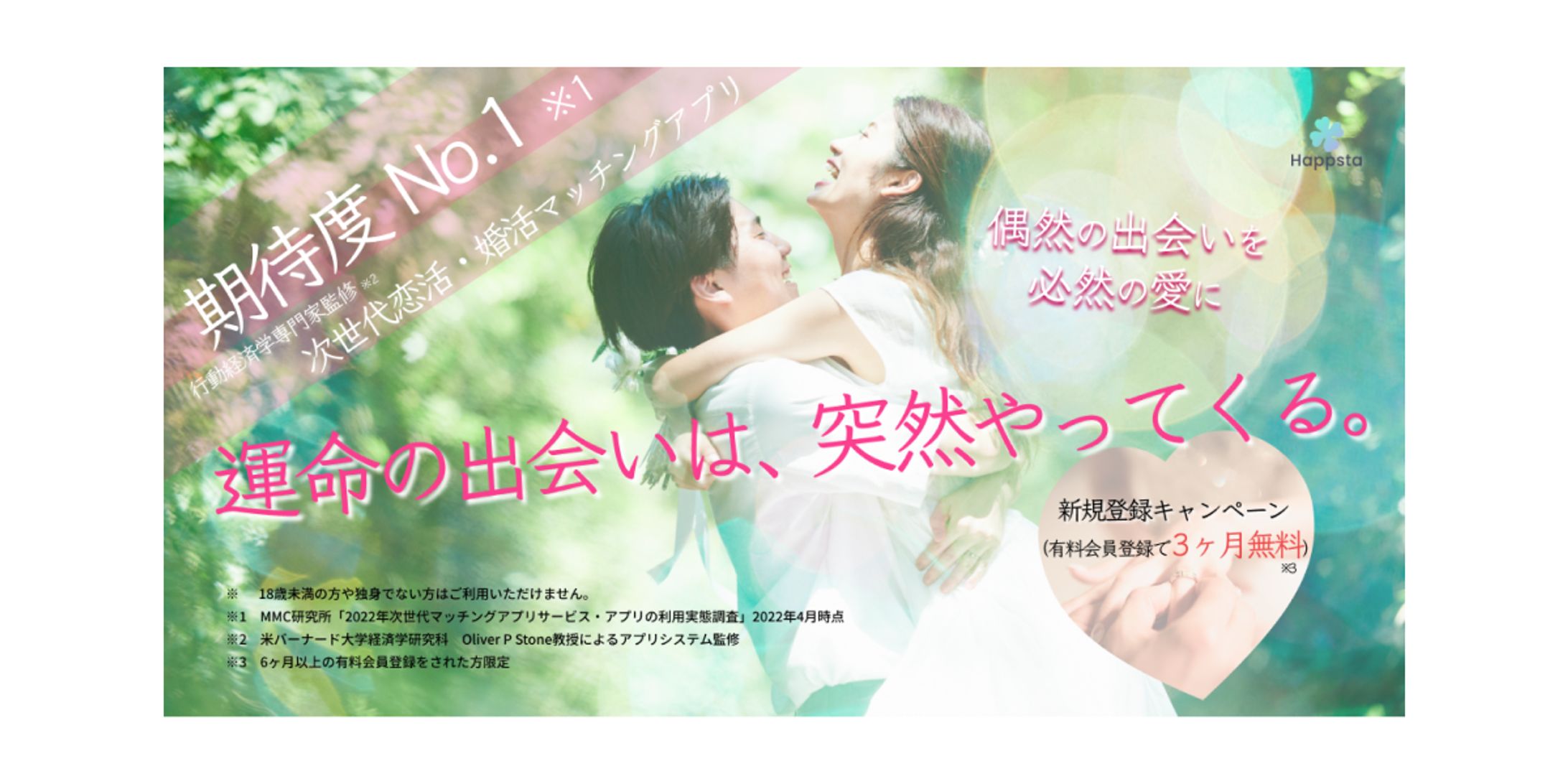 バナー-1