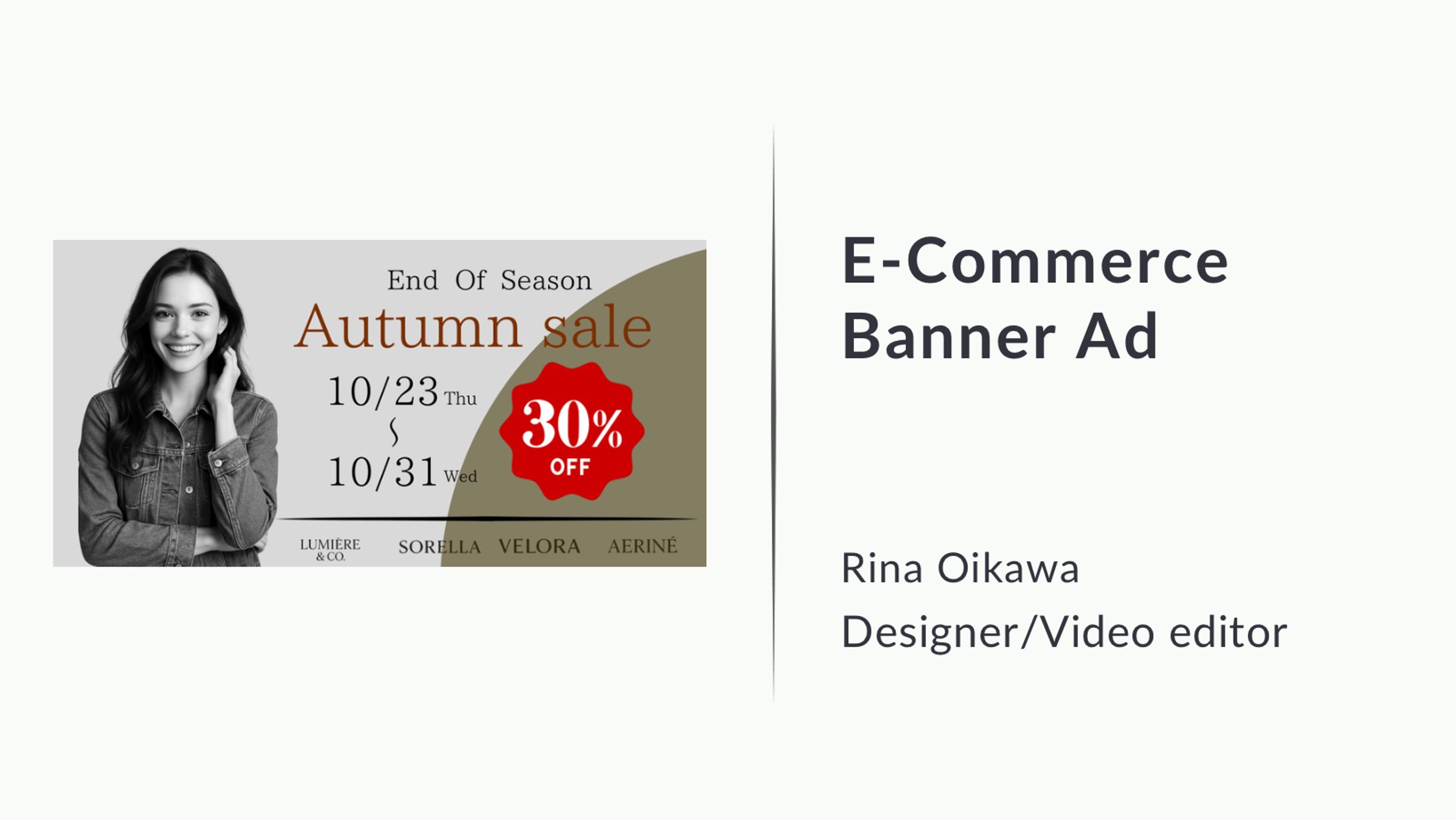 ECサイトバナー-1