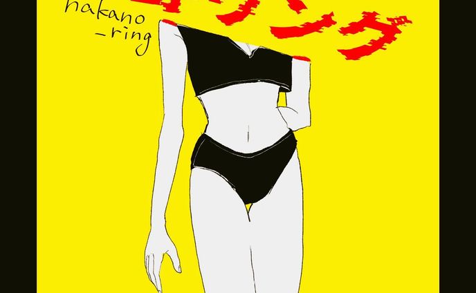 illust、卓球