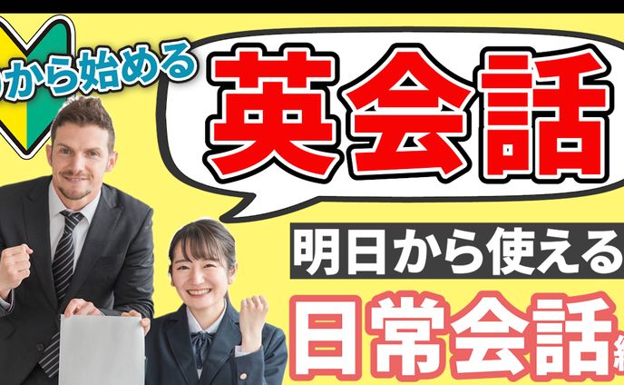 ビジネス系サムネイル